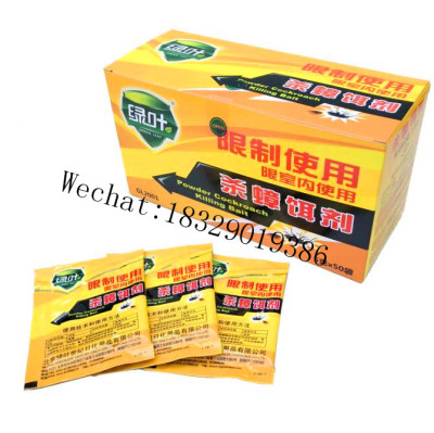 GREEN LEAF High Powerful Cockroach Bait Cockroach Killer Bait Powder