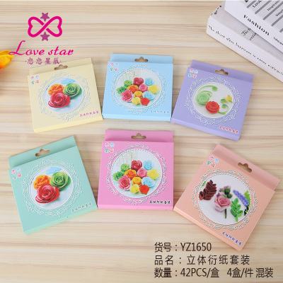 Love star manufacturers direct sales DIY QUILLING PAPER