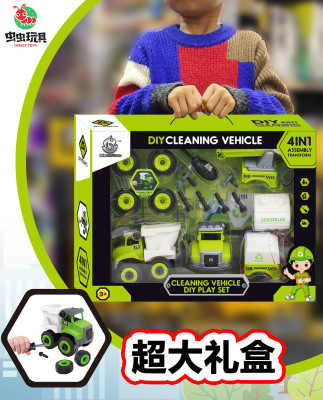 Cross border toy car baby boy inertia car can be diy disassembly and assembly of the children of engineering car sanitation car set the car