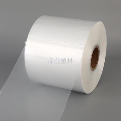 Factory Direct Sales Customized POF Heat Shrink Film Fully Automatic Machine Packaging Heat Shrink Film Roll Film Customized Shrink Film
