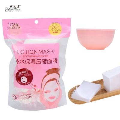 DIY Compressed Facial Mask Tissue Ultra-Thin 50 Tablets Containing Mask Bowl Cotton Puff 50 Pieces Set Powerful Hydrating Paper Mask