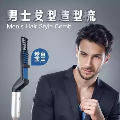 Multifunctional styling comb electric comb for men oil head hair accessories