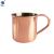 Stainless Steel Copper-Plated Beer Steins European and American Simple Coffee Cup Thick Material Drop-Resistant Milk Cup Milk Cup Mug