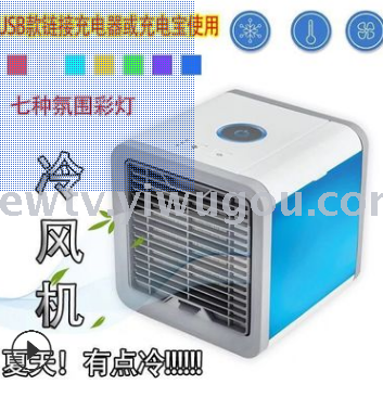New 2019 mini desktop air conditioner air cooler USB air cooler fan