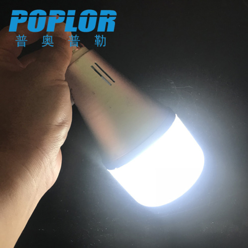 LED Intelligent Emergency Bulb Light Highlight 15W power Failure Emergency Light Aluminum Outdoor Camping Stall Handheld Light