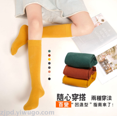 Solid color dui dui socks cotton socks women autumn winter simple day socks in stockings floor stalls stockings