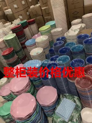 Melamine tableware Melamine bowl Melamine tray cover bowl can be sold by ton full container price concessions