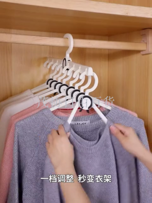 Folding magic hanger