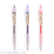 Dianshi Stationery Gel Pen 05mm Pressing Refill for Student Exam Push Type Automatic Ball Pen Ds060