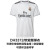 Real Madrid new  season home  away short long sleeve shirt