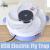 USB electric Fly trap automatic house Fly catcher efficient mosquito Fly collector is environmentally safe