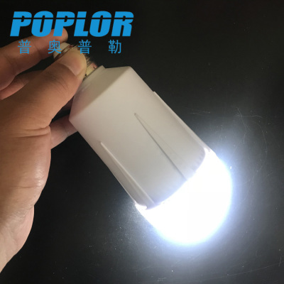 12 w LED intelligent emergency bulbs lamp power failure emergency lamp 'removable cross - flow highlight is suing charging lamp