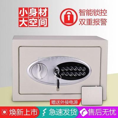 Burglar - proof steel mini safe small wall - in single - door home safe into chest password lock safe box