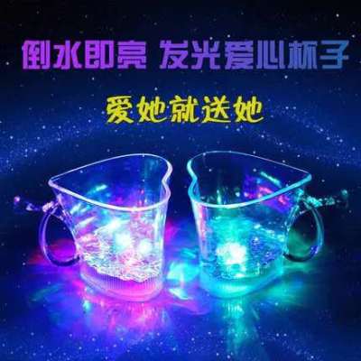 Induction Luminescent Beer Cup Led Luminous Cup Induction Dragon-Pattern Cup Wedding Bar Cheer Induction Luminous Cup