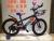 New 18-inch baby bike for boys and girls