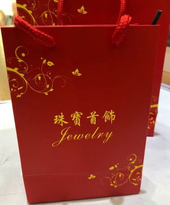 Classic Jewelry Paper Bag Small Large Jewelry Jade Jewelry Silver Jewelry Packaging Jewelry Gift Handbag