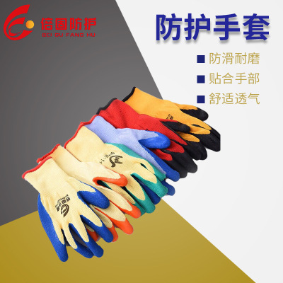 Manufacturer direct selling labor protection gloves wear-resistant thickened non-slip durable site protection polyester