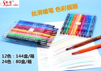 Superbcolor safe non-toxic plastic rolatable crayon children's drawing graffiti on set