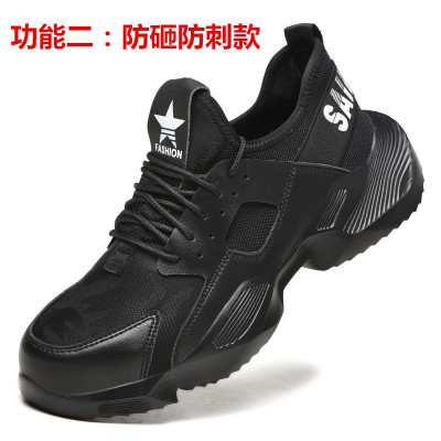 Cross-boundary labor protection shoes for men soft and portable summer breathable, odor-proof, shattering and punctured safe work site shoes