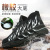 Winter, labor protection shoes, anti - smashing anti - piercing steel baotou work shoes anti - slip waterproof casual wear - resistant safety shoes wholesale
