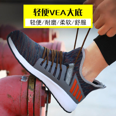 Cross - boundary labor protection shoes for male anti - collision, anti - stabbing, penetrating gas safety shoes, steel head anti - collision working protective shoes