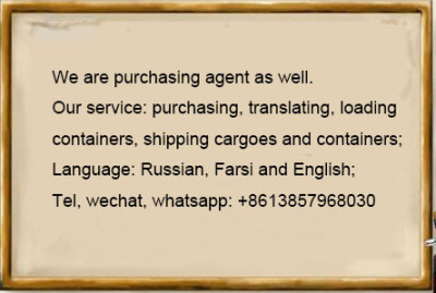 agent Purchasing agent saourcing agent translate shipping cargo container English Russian Farsi