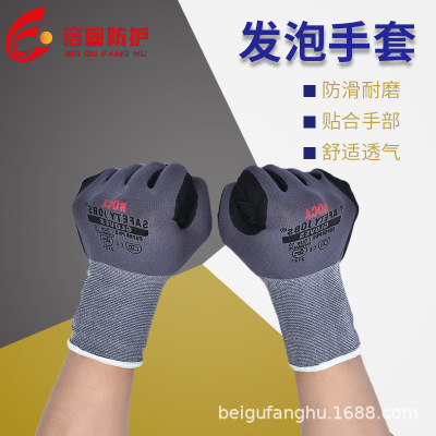 Manufacturers direct sales of 15 needles spandex foam work gloves work gloves latex anti-slip gloves