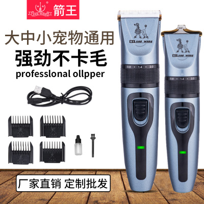 Pet electric push and clipper dog shaver cat teddy dog hair electric hair professional push and clipper