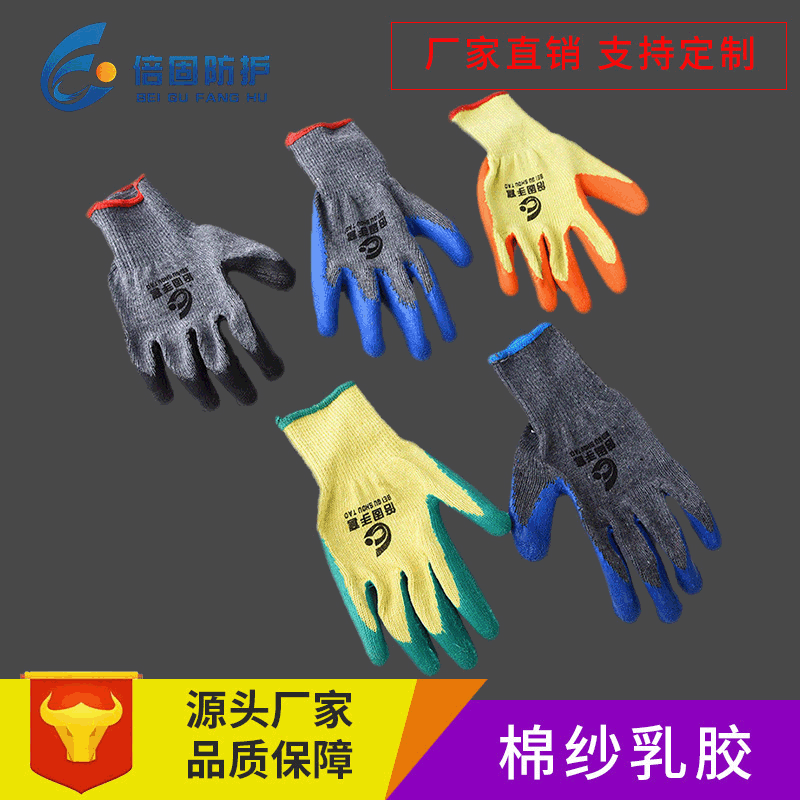 10-pin 2-strand yarn labor protection gloves work cotton yarn gloves yarn gloves factory direct sales thickened cut-proof cotton gloves