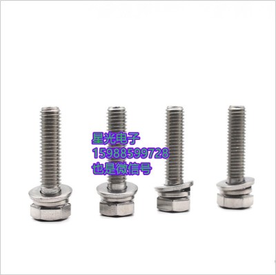 Screws, Can Be Customized