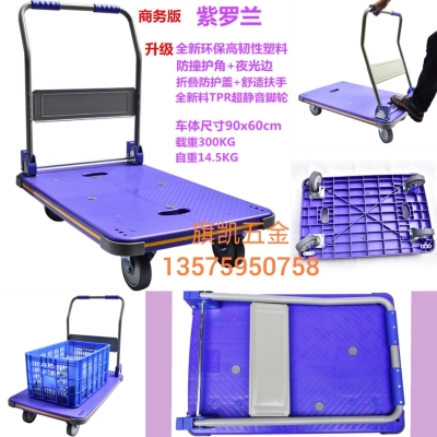 Thickened flatbed trolley silencing wheel for material handling tools