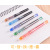 Snow White Stationery Straight Color Ballpoint Pen 0.5 Gel Pen Large Capacity Student Pen Office Signature Pen X55