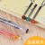 Snow White Stationery Straight Color Ballpoint Pen 0.5 Gel Pen Large Capacity Student Pen Office Signature Pen X55