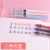 Snow White X88 Straight Liquid Ballpoint Pen Gel Pen for Students 0.5/0.38mm Black Gel Pen