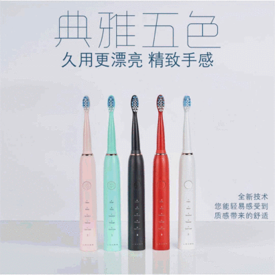 Factory direct shot silent electric toothbrush adult household couples ultrasonic rechargeable soft wool waterproof wholesale