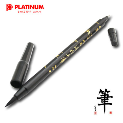Japanese Platinum Jingya Double-Headed Medium Regular Script Modern Writing Brush Soft Pen Calligraphy Practice Scientific Calligraphy Pen Type Writing Brush CFW-300