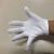 【 bracket 】 White cotton work gloves White cotton work bracket White cotton work anti-static gloves