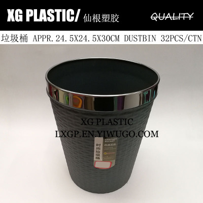 plastic garbage bin simple style trash can bathroom kitchen office durable round waste bin paper storage rubbish bucket