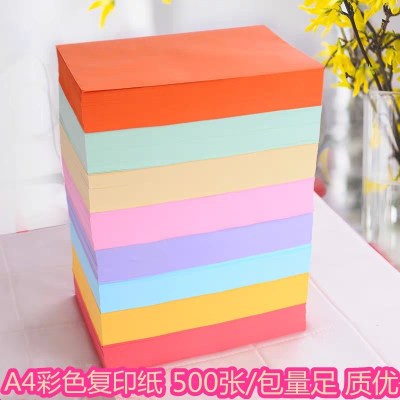A4 Color Copy Paper 80G Mixed Color Copy Paper Universal Paper Handmade Paper Folding Paper Cut 500 Sheets Per Pack
