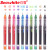 Snow White Stationery Straight Color Ballpoint Pen 0.5 Gel Pen Large Capacity Student Pen Office Signature Pen X55