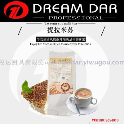 Tiramisu Milk Tea Powder Instant Powder Bubble Tea Powder Milk Tea Powder Dedicated for Milk Tea Shops Raw Materials