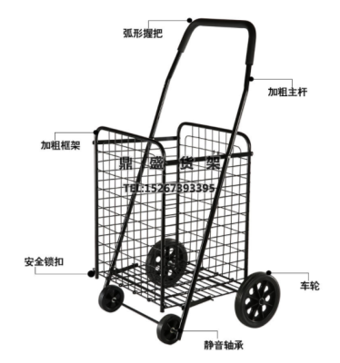 supermarket  buy vegetables iron basket wire basket