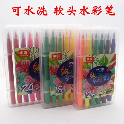 The Lottery Flexible Tip Watercolor Pen 12 18 se Children Paintbrush Color Brush Pen Calligraphy Pen Type Writing Brush Washable Watercolor Pen