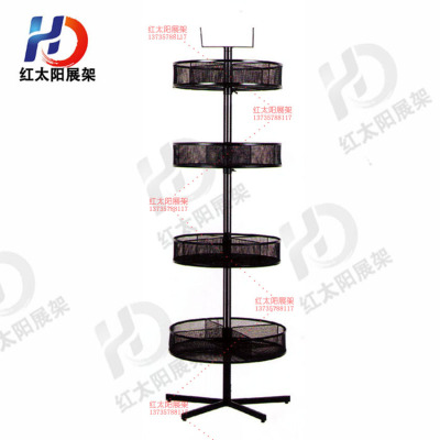 Supply Display Rack/Shelf/Shelf/Rotatable Black Net Basket Rack