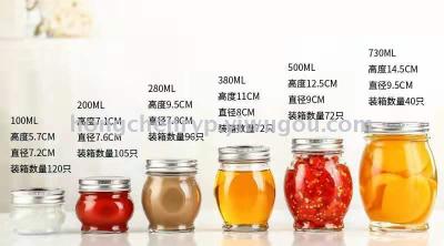 New high glass glass food packaging Pickles Jam jars