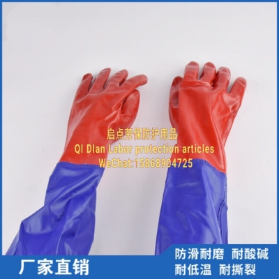 Supply red PVC sleeve protective gloves fishing extension sleeve extension raincoat wholesale