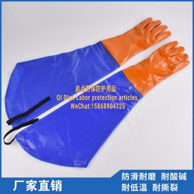 Wholesale supply 78cm orange particles PVC industry extension sleeve non-slip extension sleeve