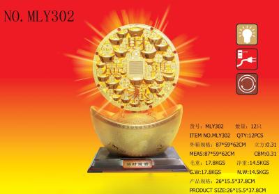 Festive New Year Gold Coin Turn Light Spring Festival Lantern Festival Gift Meilongyu Boutique Factory Direct Sales