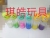 DIY Toy Crystal Mud, Cartoon Rubber Band Foaming Glue Fake Water Plasticine Cartoon Vent Mud Puff Mud Mixed Color