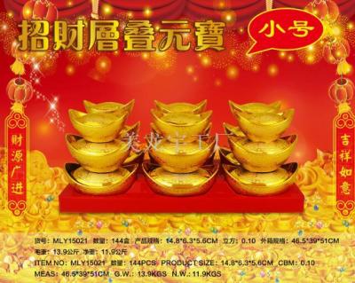 Festive New Year's Goods Folding Ingot Spring Festival Lantern Festival Gift "Meilong Yu Boutique" Factory Direct Sales